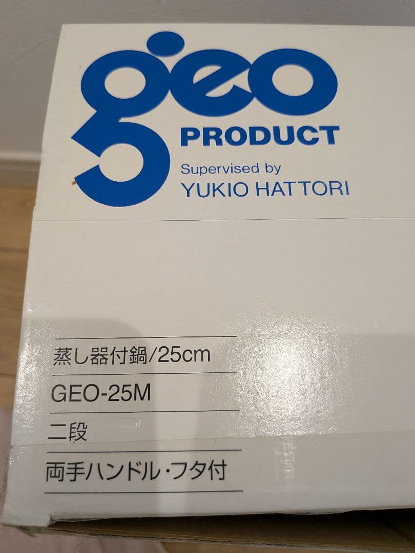 geo PRODUCT 両手鍋 ユキオ・ハットリ監修
